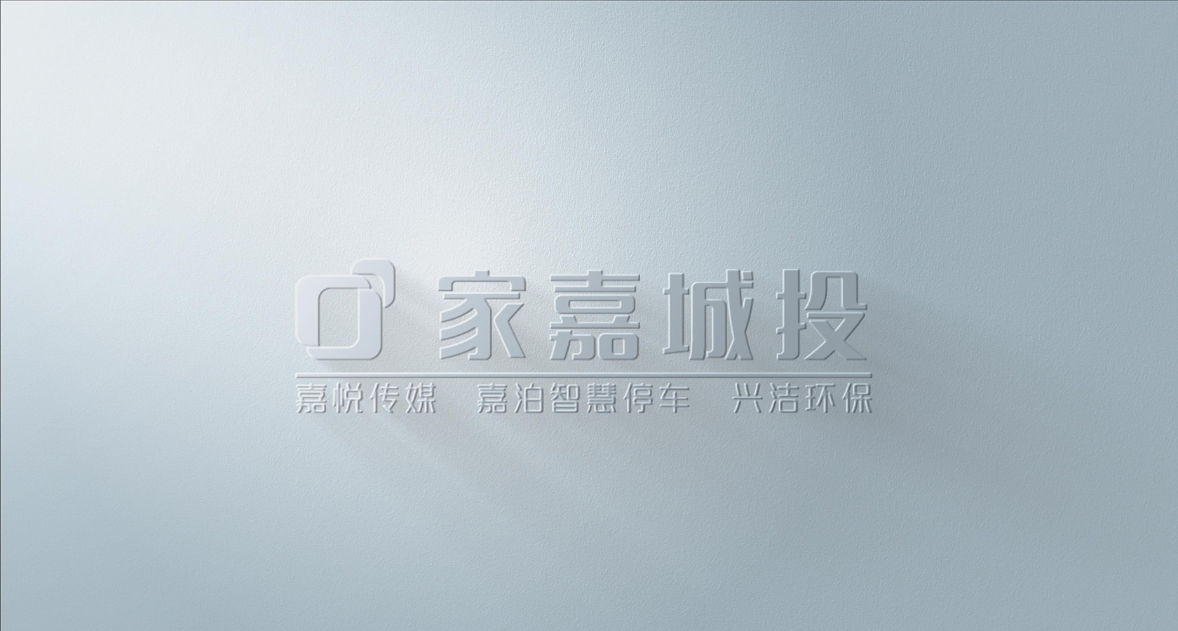 濟寧鑫欣超聲電子設備有限公司