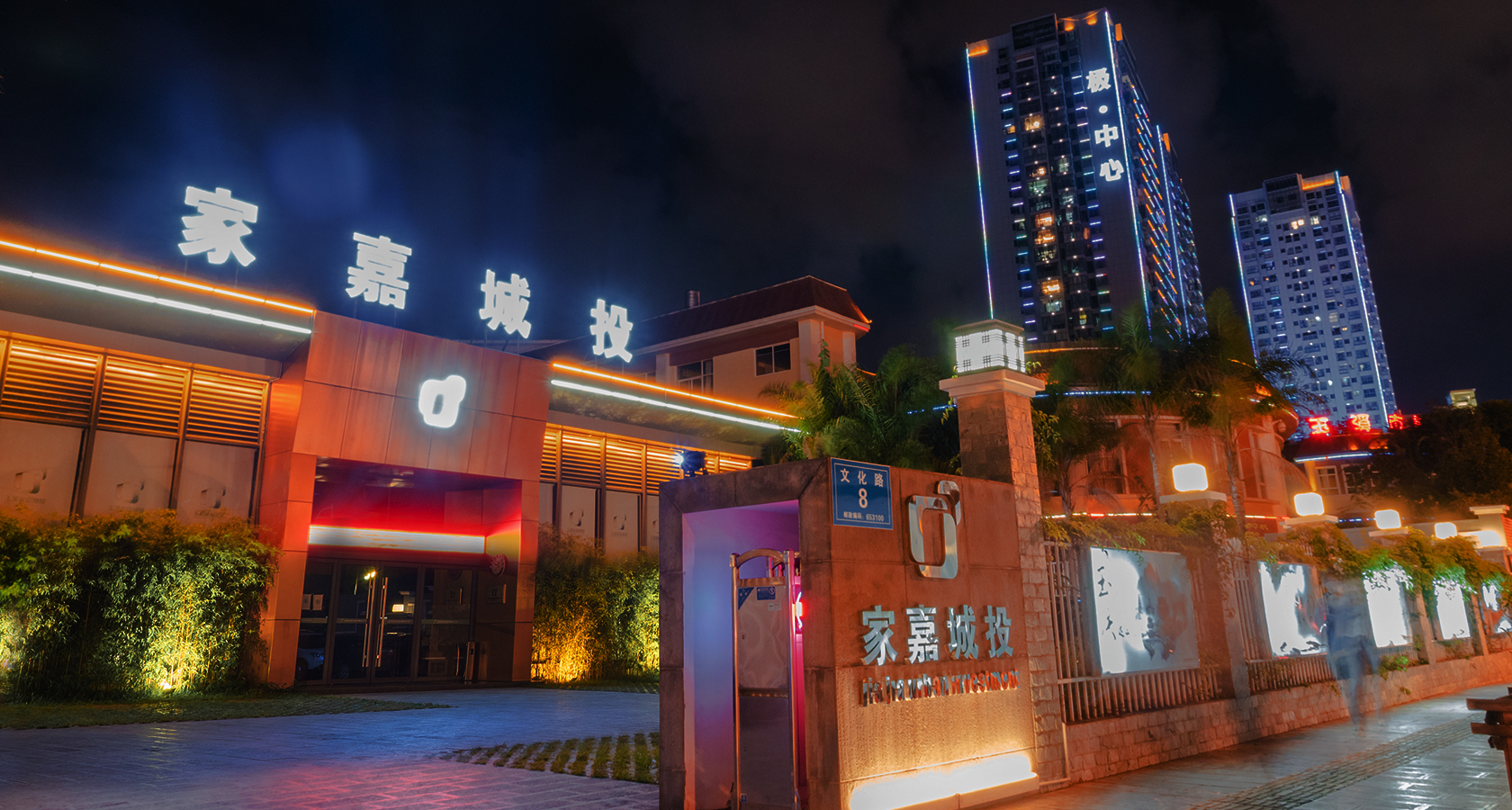 濟寧鑫欣超聲電子設備有限公司